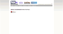 Desktop Screenshot of majutex.com